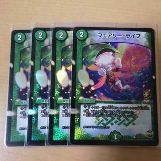 フェアリーライフ プロモ 4枚