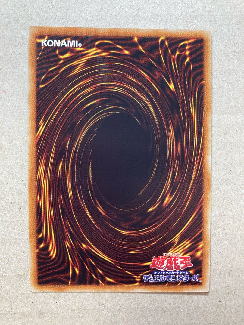 セレンの呪眼 スーパーレア