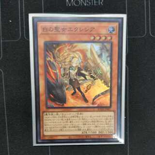 白の聖女エクレシア スーパーレア