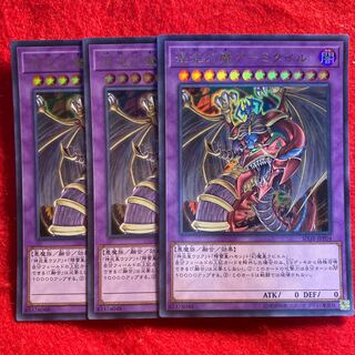 Armityle the Chaos Phantasm (Updated from: Armityle the Chaos Phantom)☆4321