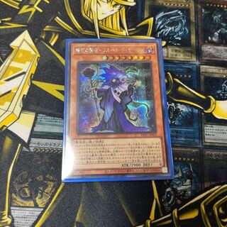 時花の賢者-フルール・ド・サージュ シークレットレア