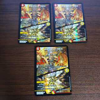 ボルシャック・NEX｜スーパー・スパーク