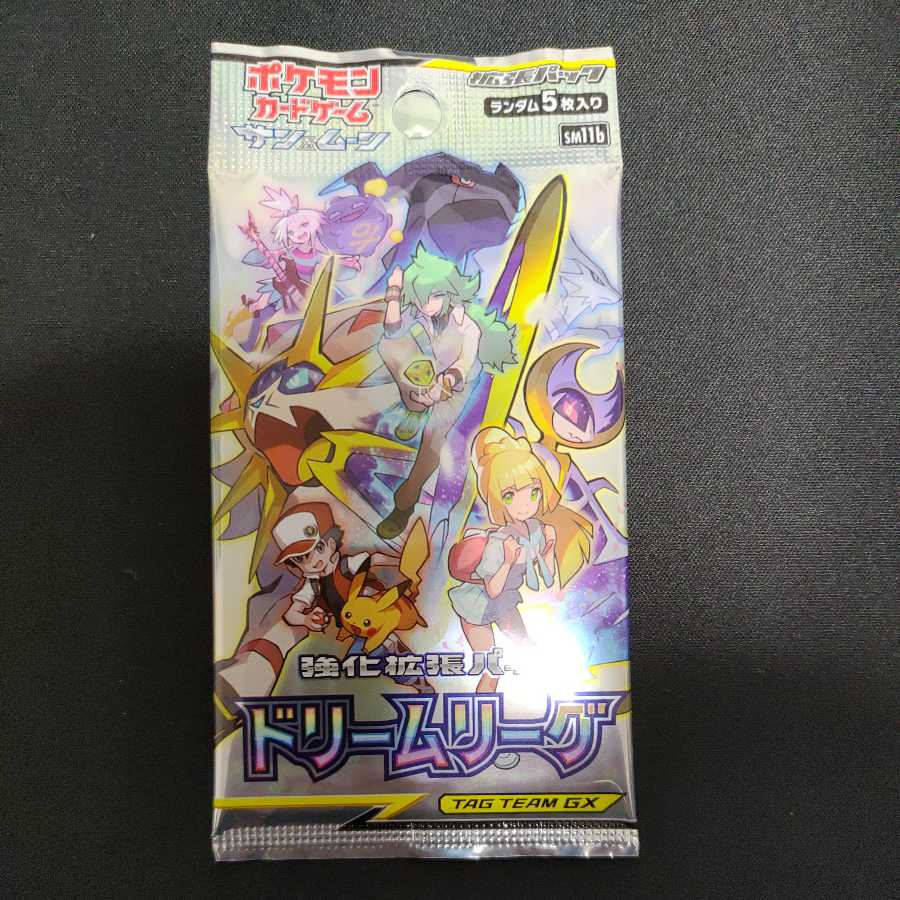 ドリームリーグ 未開封パック 1枚