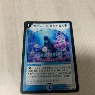 セイレーン・コンチェルト　14