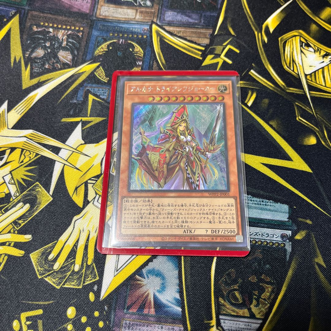 アルカナ トライアンフジョーカー シークレットレア