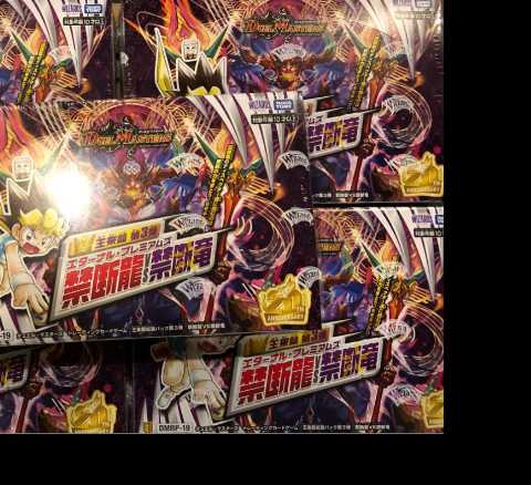 DUEMA Forbidden Dragon vs. Forbidden Dragon 5 box set