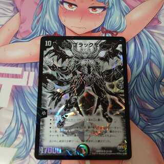 High King Black Monarch