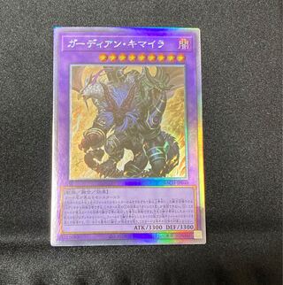 For Immediate Purchase] Growlithe Anne Chimera [Holographic].