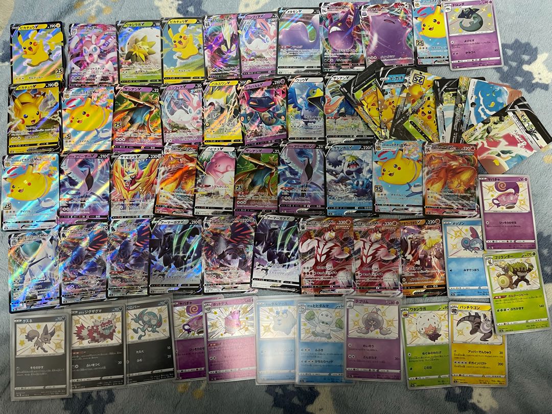 ポケモンカード V Vmax s union まとめ売り