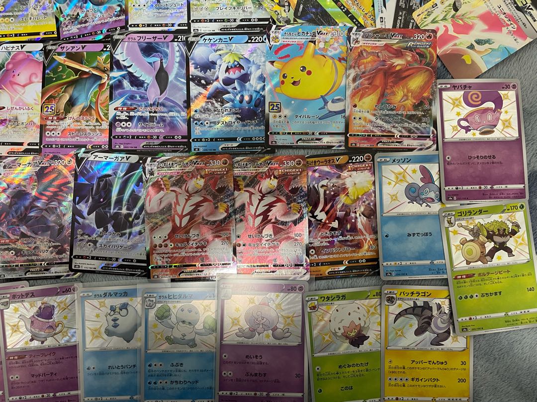 ポケモンカード V Vmax s union まとめ売り