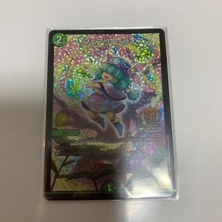 フェアリーライフ