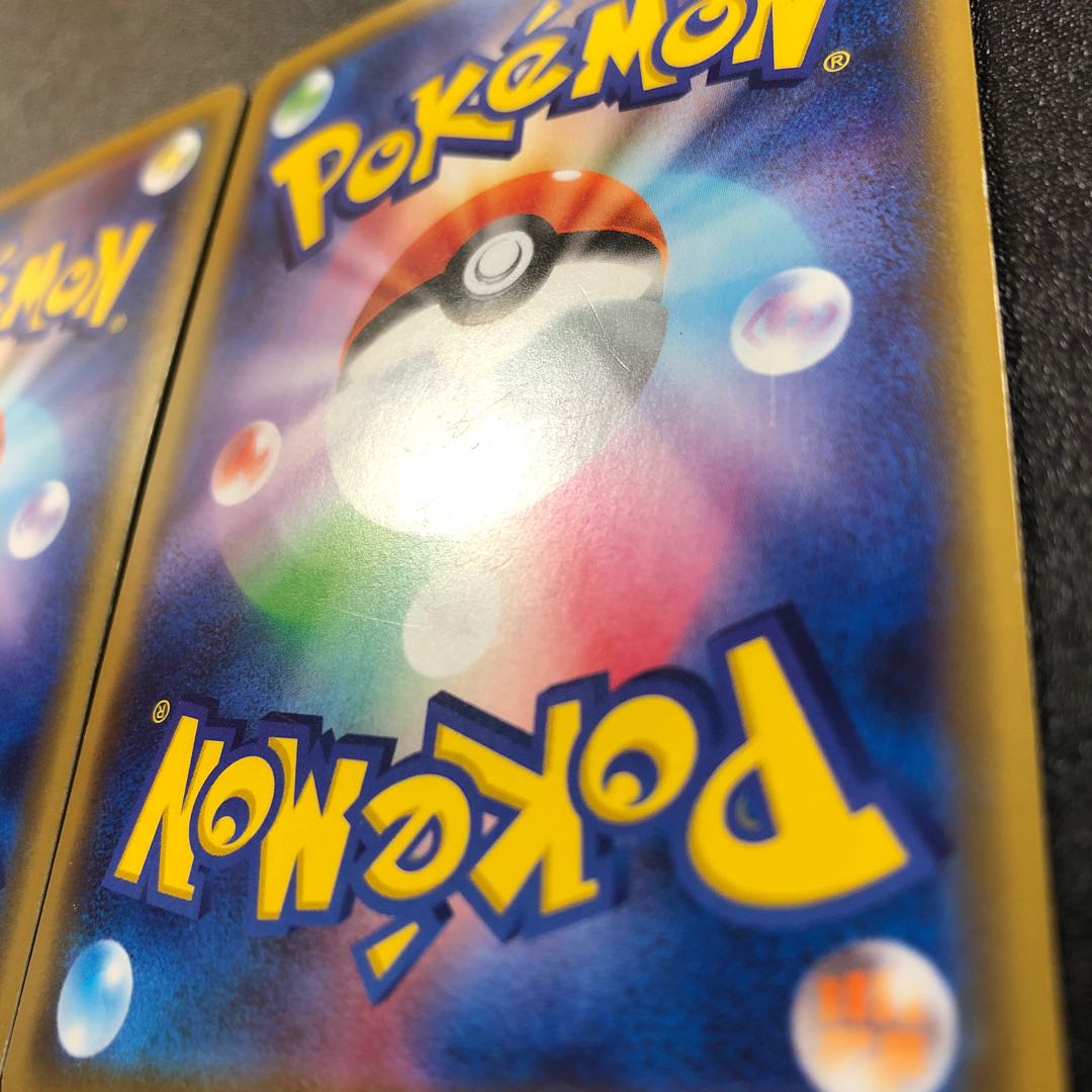 カナザワのピカチュウ 2枚