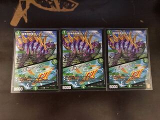 Fighting contention fist fight eyes Stegoro Kaiser｜Osei Sharap 3pcs.