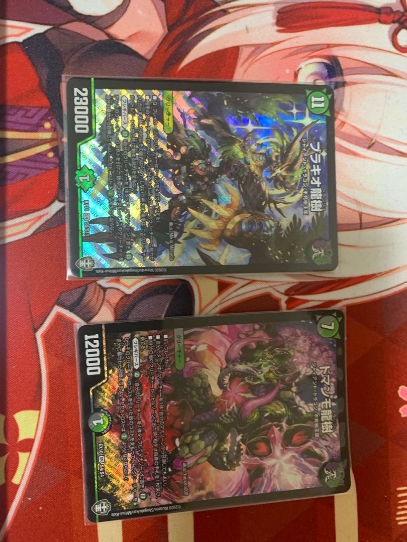 墓地ソパーツセット