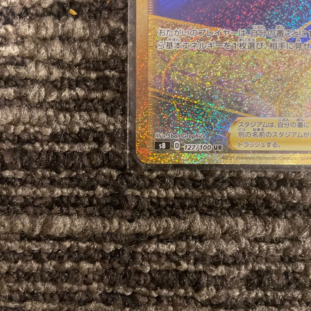 トレーニングコート UR