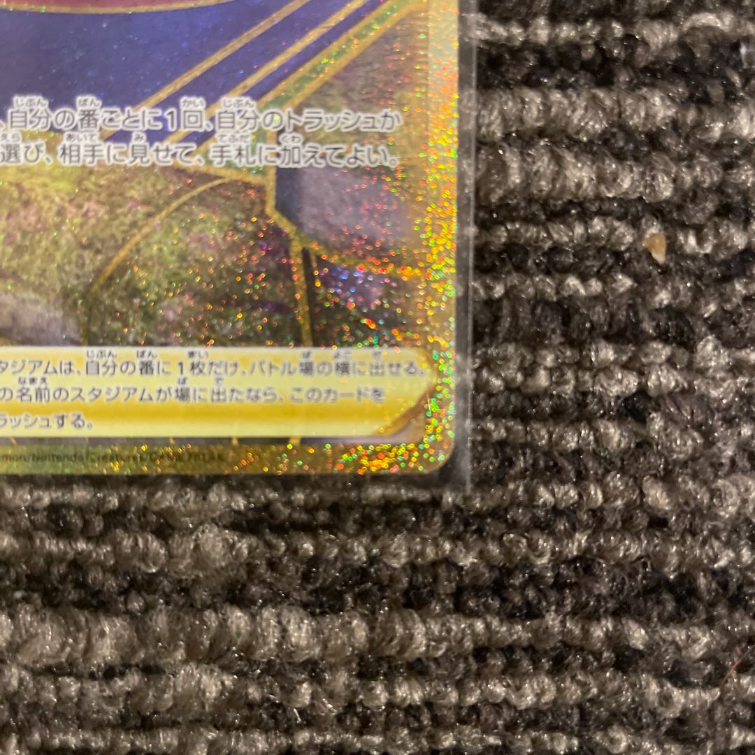 トレーニングコート UR