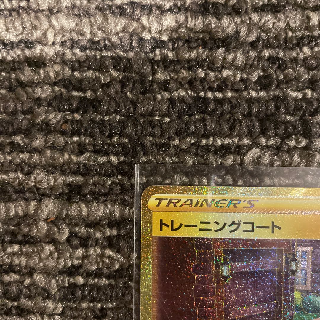 トレーニングコート UR