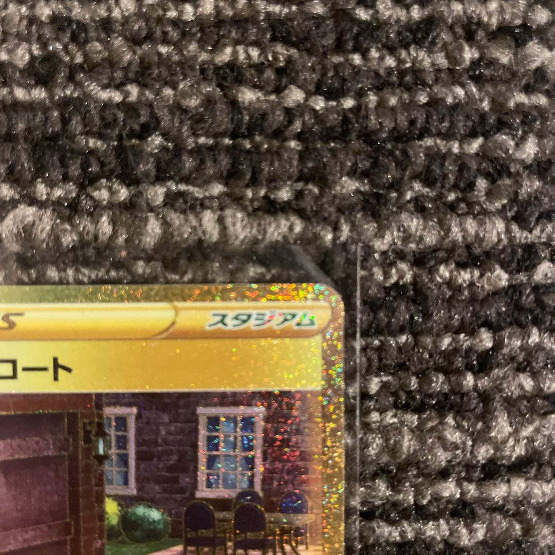 トレーニングコート UR