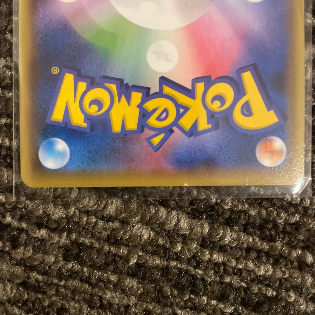 トレーニングコート UR