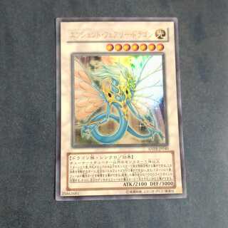 Ancient Fairy Dragon Ultra Rare [Korindo].
