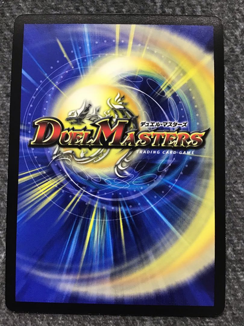 Destruzione, Destroyer of Knowledge (SR) (S22/????)