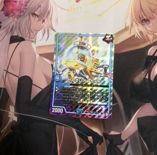 せんすいカンちゃん（ノーマル1枚）