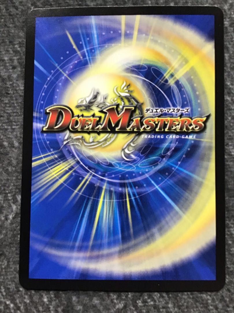 知識の破壊者デストルツィオーネ(プロモ)(P47/Y12)