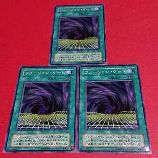 フュージョンゲート ２期 ノーマル３枚