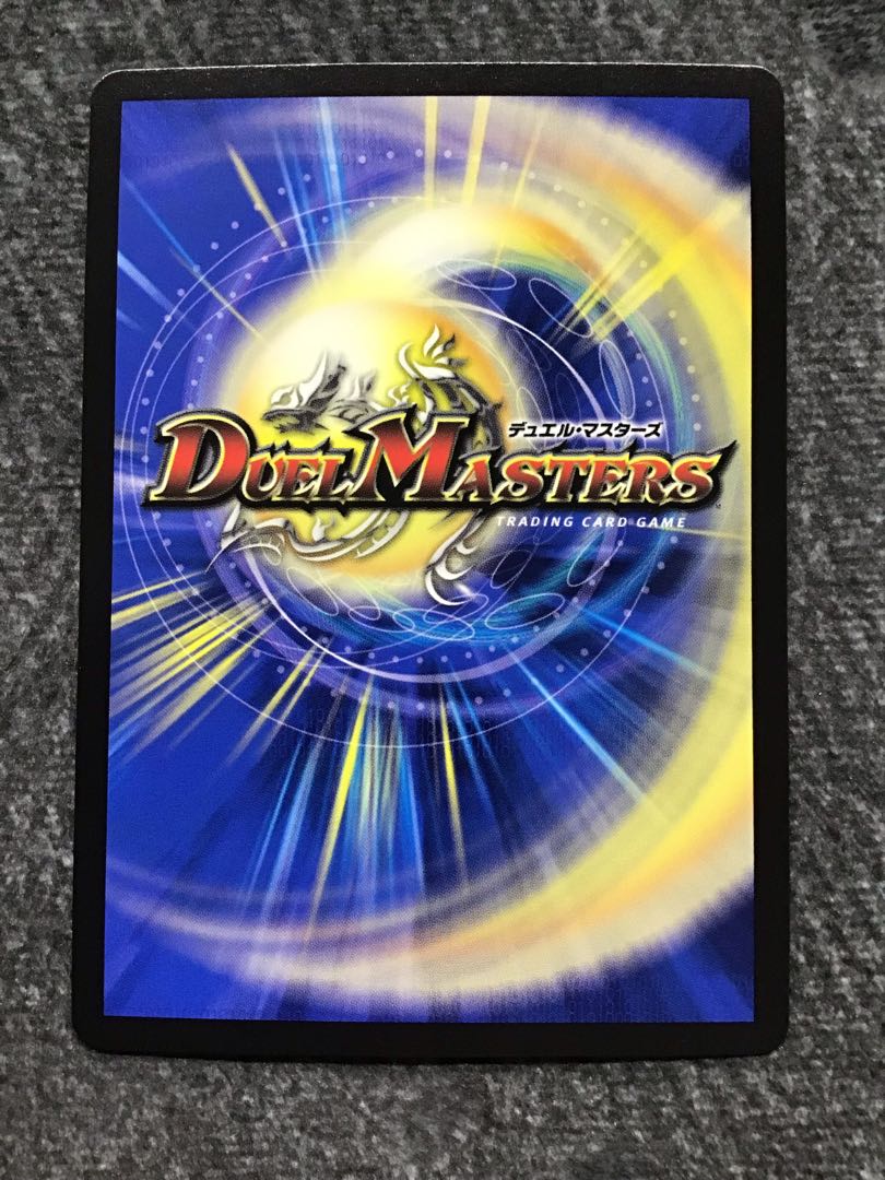 龍風混成 ザーディクリカ(20thSPレア仕様)(10B/20)