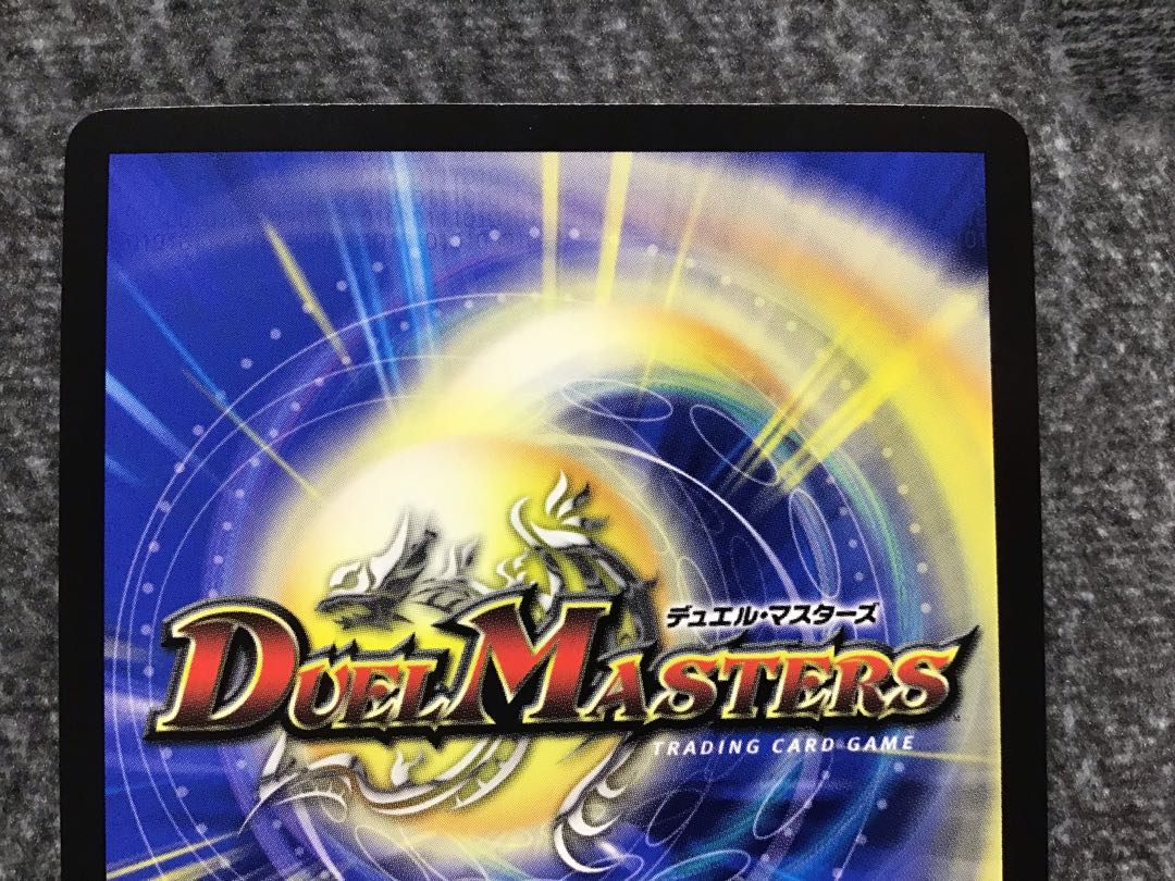 龍風混成 ザーディクリカ(20thSPレア仕様)(10B/20)