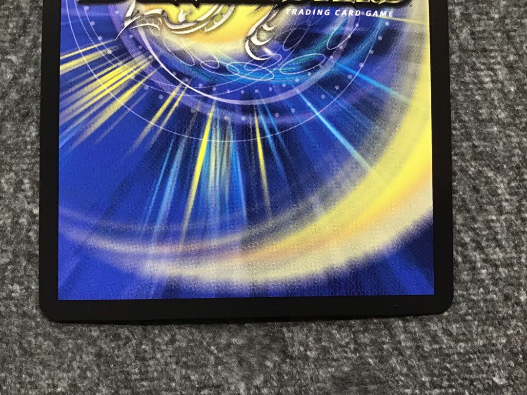 龍風混成 ザーディクリカ(20thSPレア仕様)(10B/20)