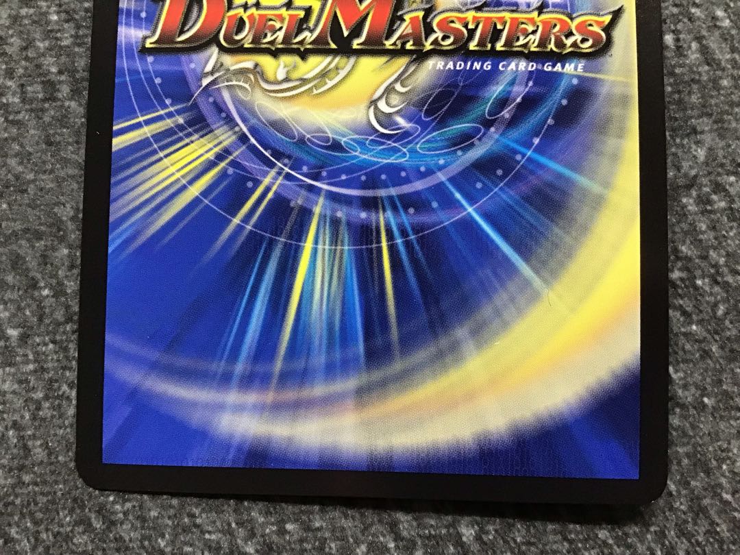 ボルシャック・モモキングNEX(20thSPレア仕様)(1B/20)