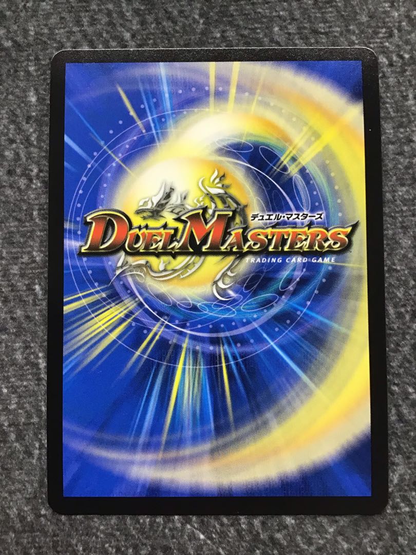 生命と大地と轟破の決断(SE)(S12秘/S12)