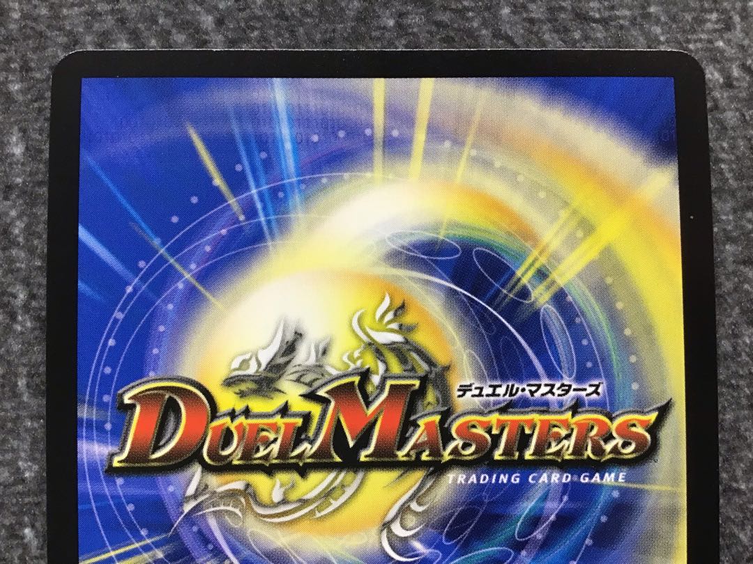 生命と大地と轟破の決断(SE)(S12秘/S12)