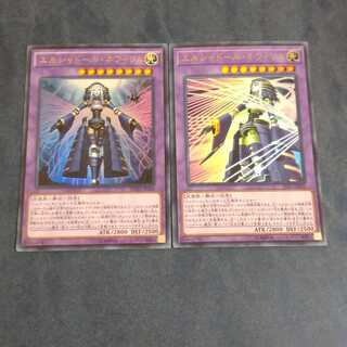 エルシャドール・ネフィリム ウルトラレア✕２　【木林堂】