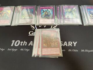 Yu-Gi-Oh, retired, Eldritch deck, adjustment parts