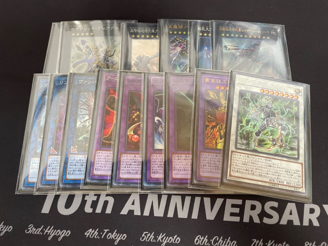 Yu-Gi-Oh, retired, Eldritch deck, adjustment parts