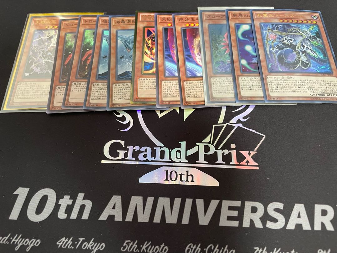 Yu-Gi-Oh, retired, Eldritch deck, adjustment parts