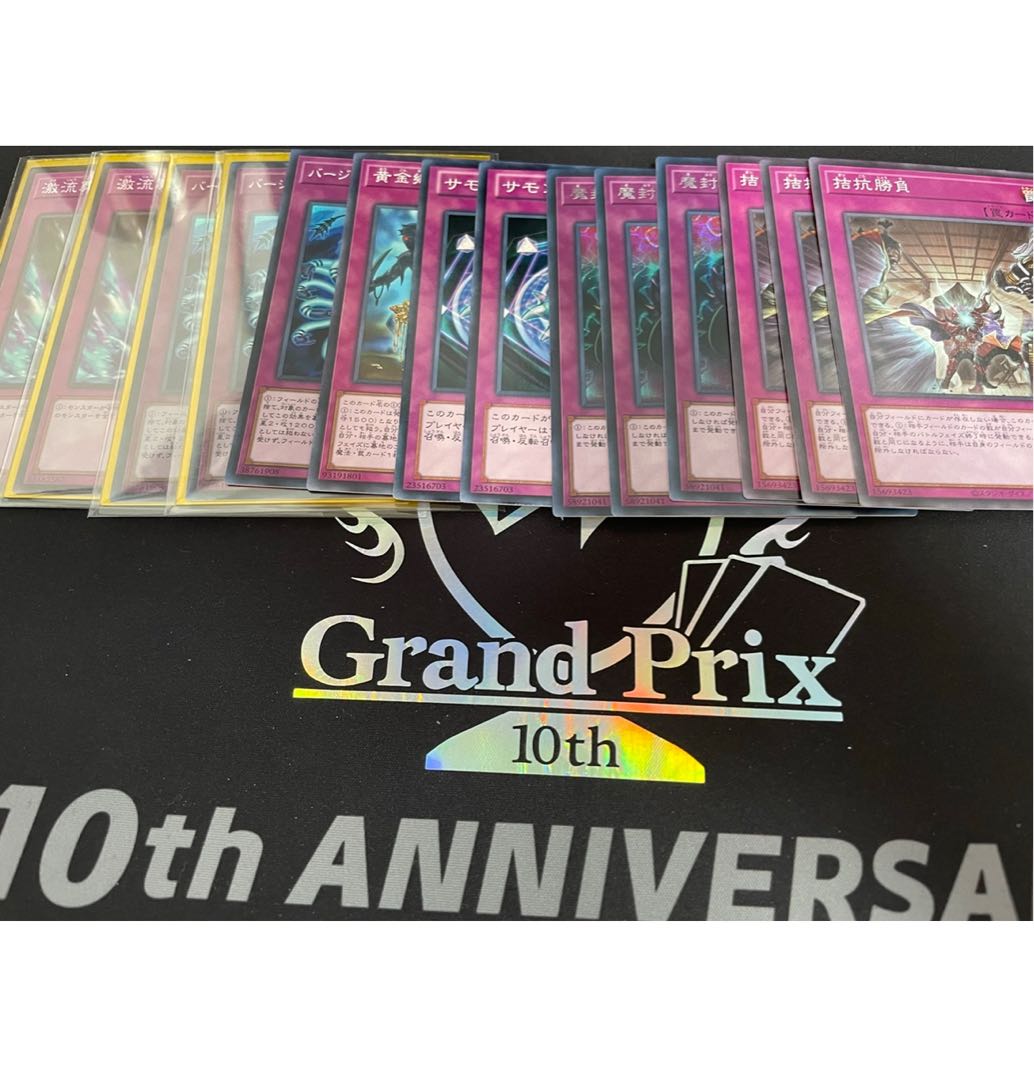 Yu-Gi-Oh, retired, Eldritch deck, adjustment parts