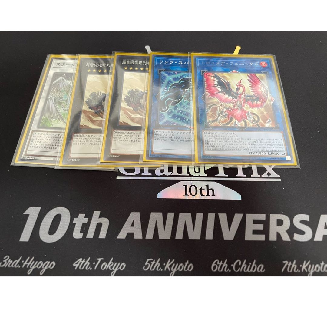 Yu-Gi-Oh, retired, Eldritch deck, adjustment parts