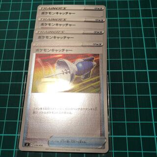 ポケモンカード　ポケモンキャッチャー　ミラー仕様