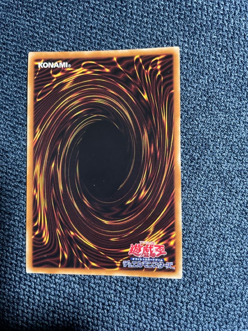 【遊戯王】永遠の魂 シークレットレア