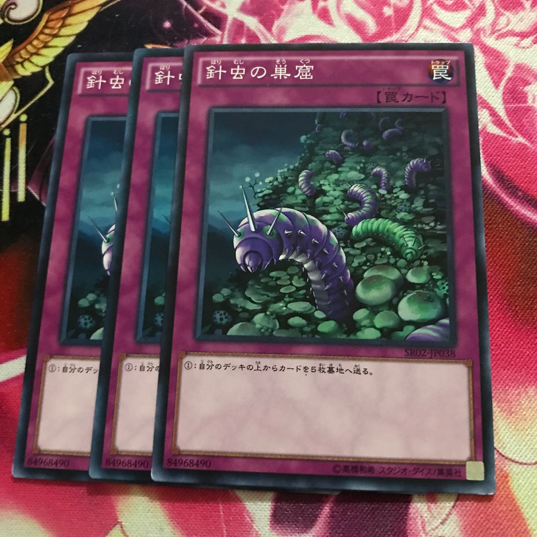 針虫の巣窟 ノーマル