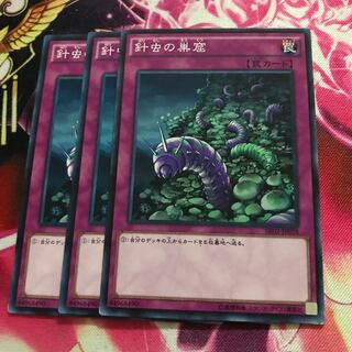 針虫の巣窟 ノーマル