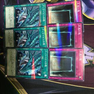 永遠の魂 ティマイオスの眼