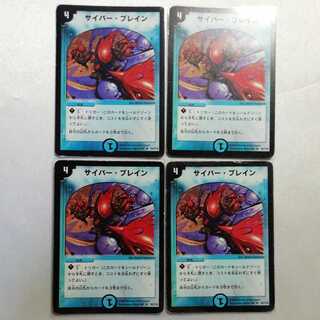 ━U Early 4 piece set for play