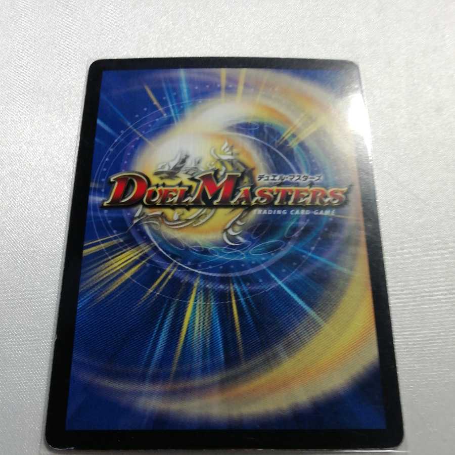 深緑の魔方陣 U プレイ用