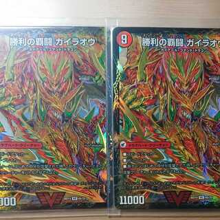 覇闘将龍剣 ガイオウバーン｜勝利の覇闘 ガイラオウ