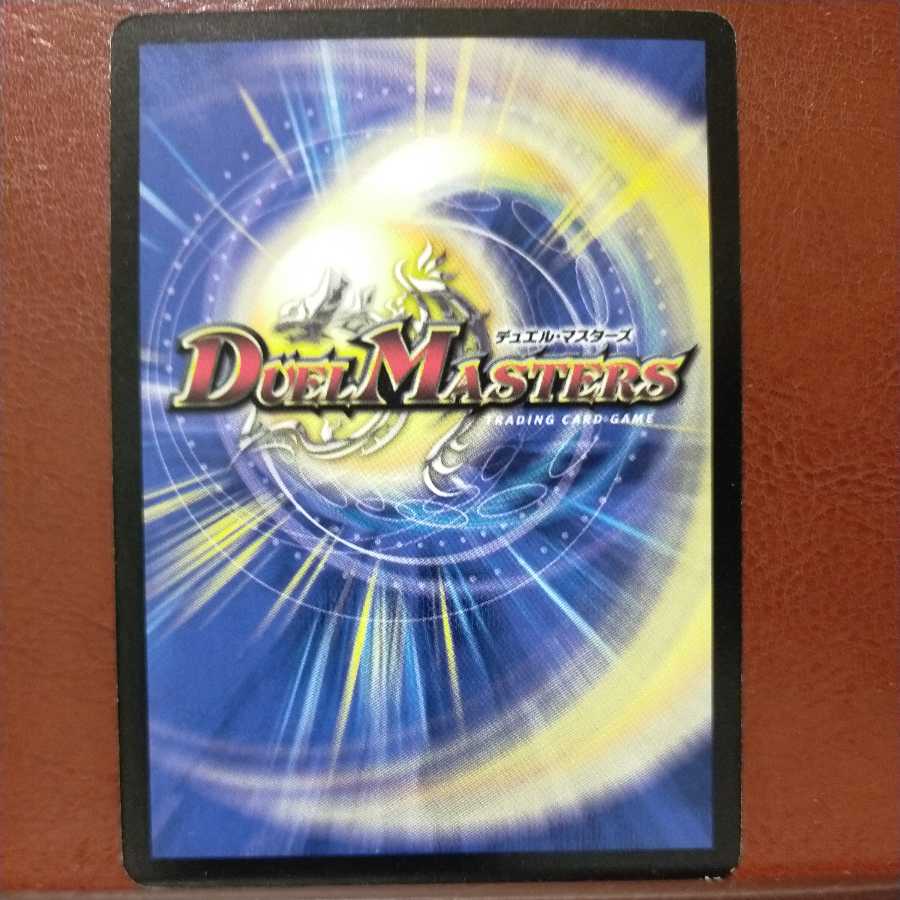 Oth05 set discount Bakugan Mathieu Stuart