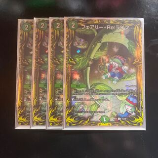 Fairy Re:Life (20th Rare Spec.)